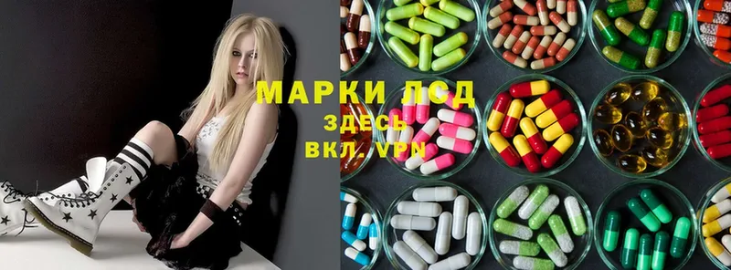 ЛСД экстази ecstasy  ОМГ ОМГ   Белореченск 